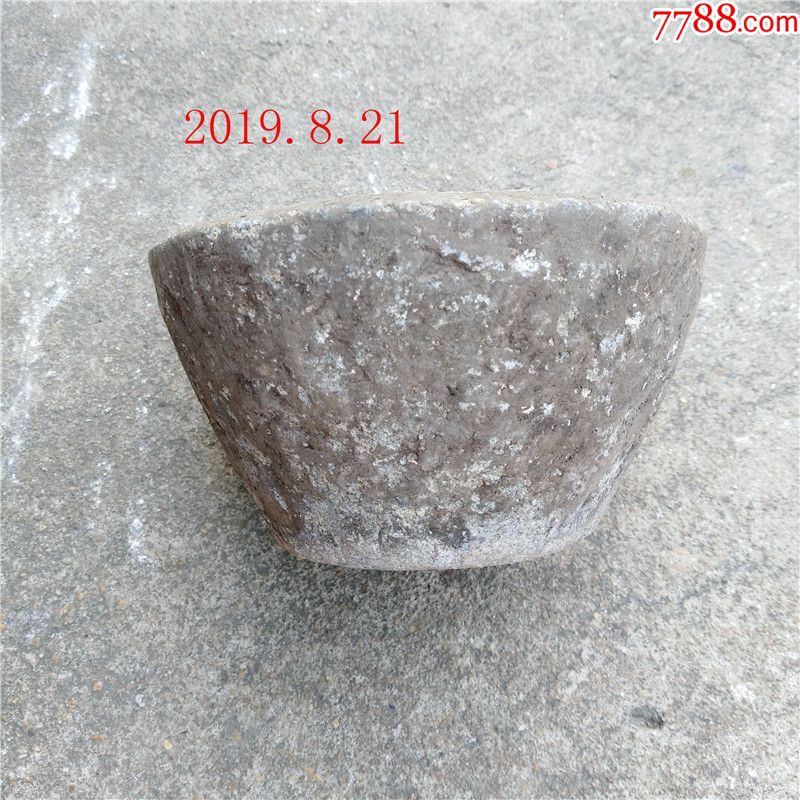 全品老蒜臼子石臼子石头花盆民俗老石器捣药石臼包真古董古玩