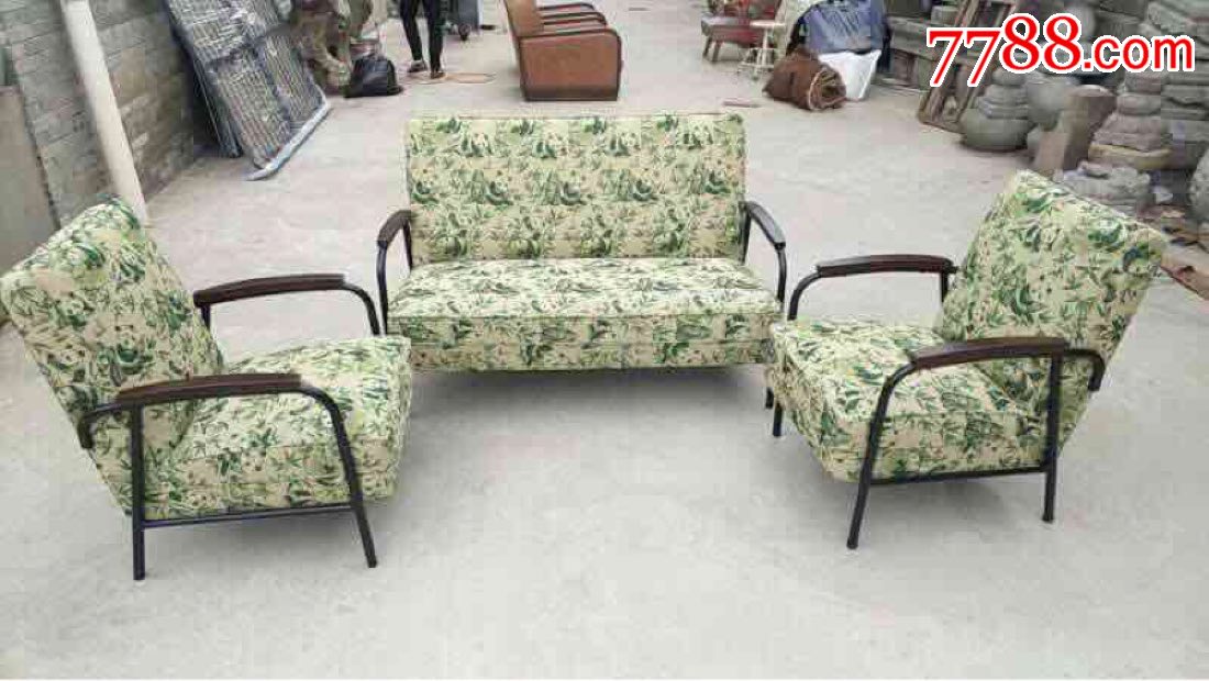 整套老上海熊猫钢管沙发