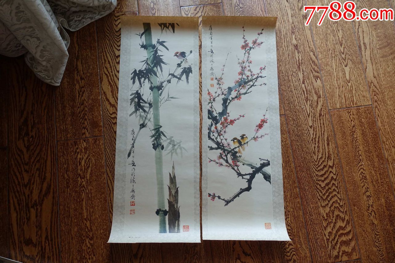 梅竹黄幻吾2开年画宣传画西泠印社1984年9月1版1印中间已裁开
