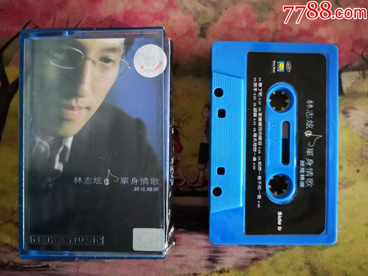 【林志炫】【单身情歌】【磁带】