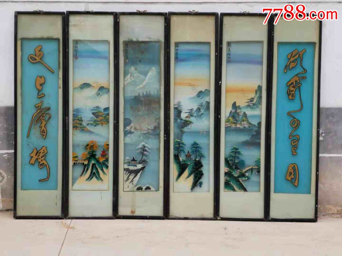 玻璃画