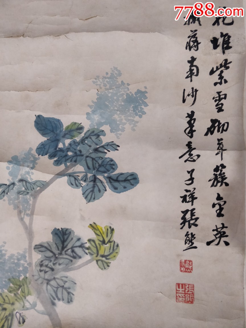 清代著名画家张熊四条屏
