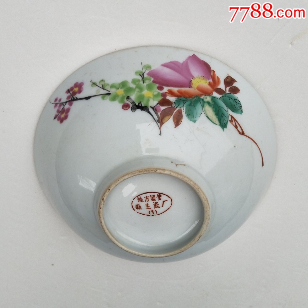 建国五十年代醴陵柴窑手绘五彩花纹瓷碗餐具摆件567瓷器收藏品