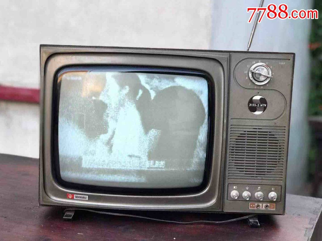 "上海"j135木壳黑白电视机上世纪70年代上海广播器材厂制造,元老级