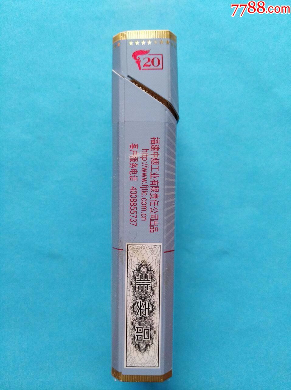 古田(红军灰)非卖品