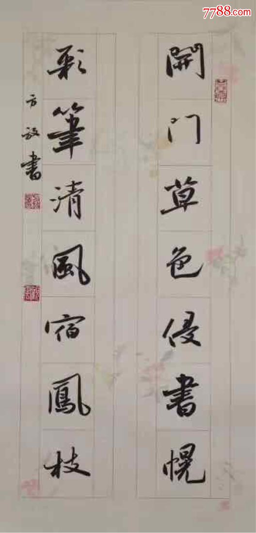 方放老师作品