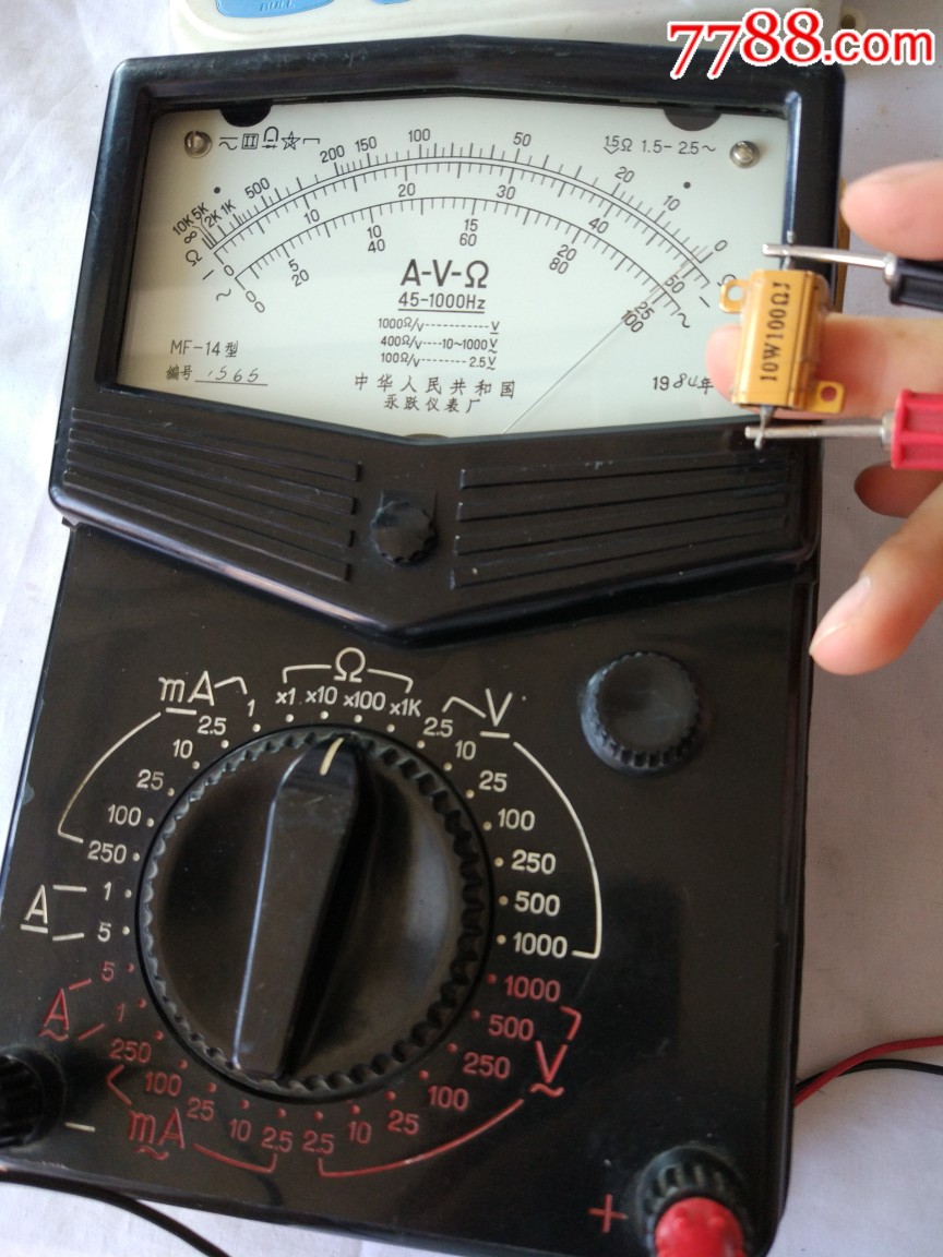 84年mf14型万用表永跃14万用表老指针万用表老电表万能表万用表收藏