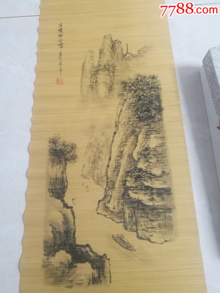 梁平竹帘画-巫峡-神女峰;原包装33*100cm