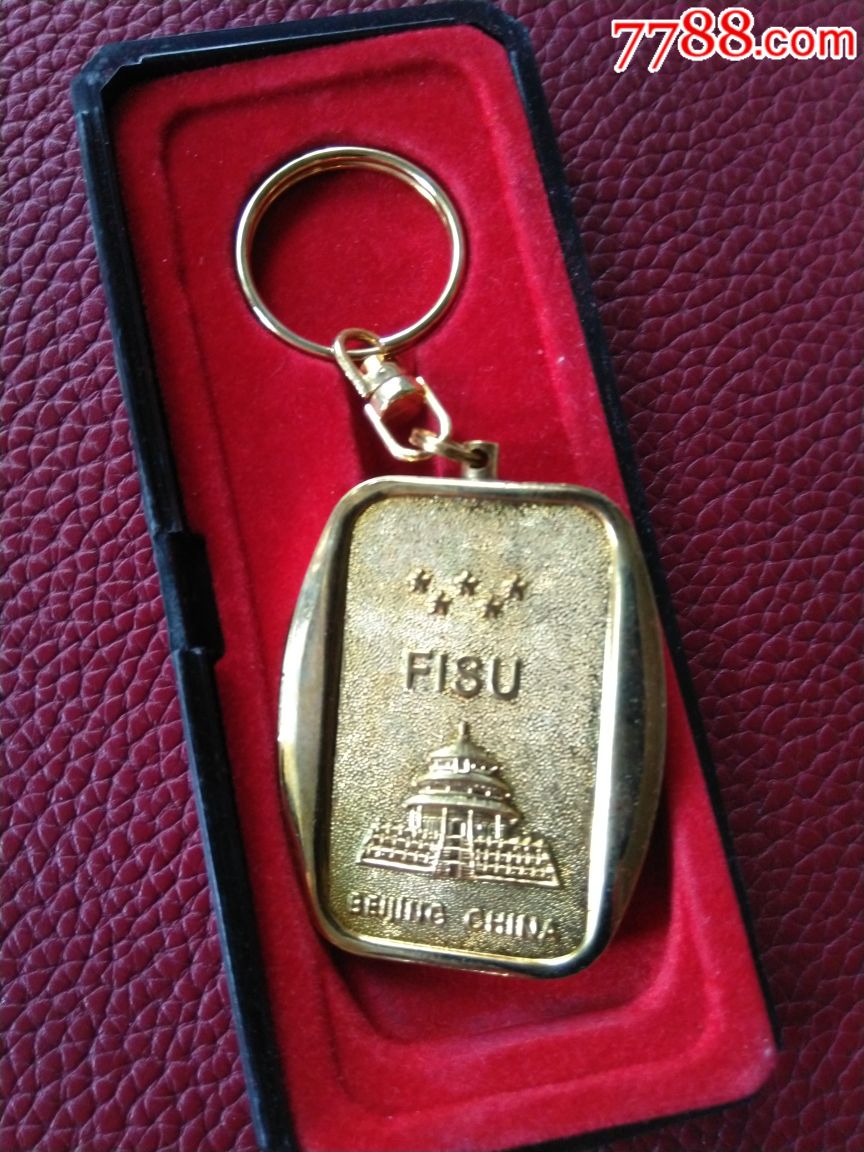 2001北京世界大学生运动会纪念品