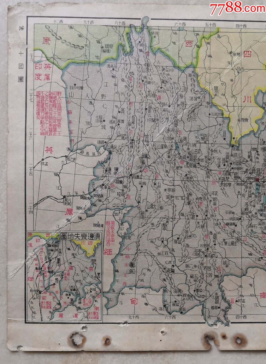 民国地图广西省云南省地图百年行政区域变迁史果敢本云南一县