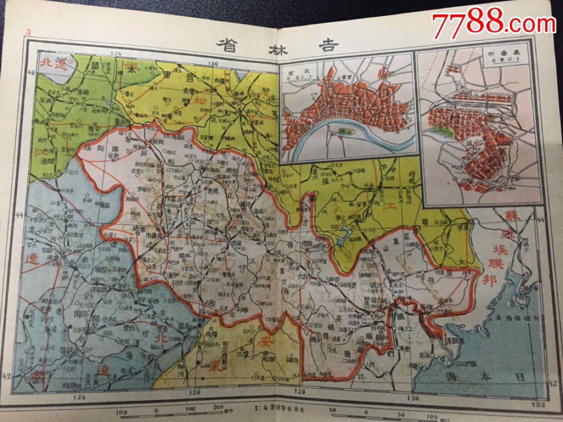 红色收藏1947年中国地图,山东解放区新华书店出版