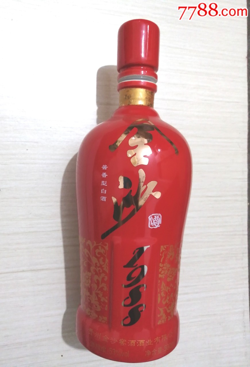 金沙1988【红釉.书法.中国红】全品.酒瓶(53度.500ml)