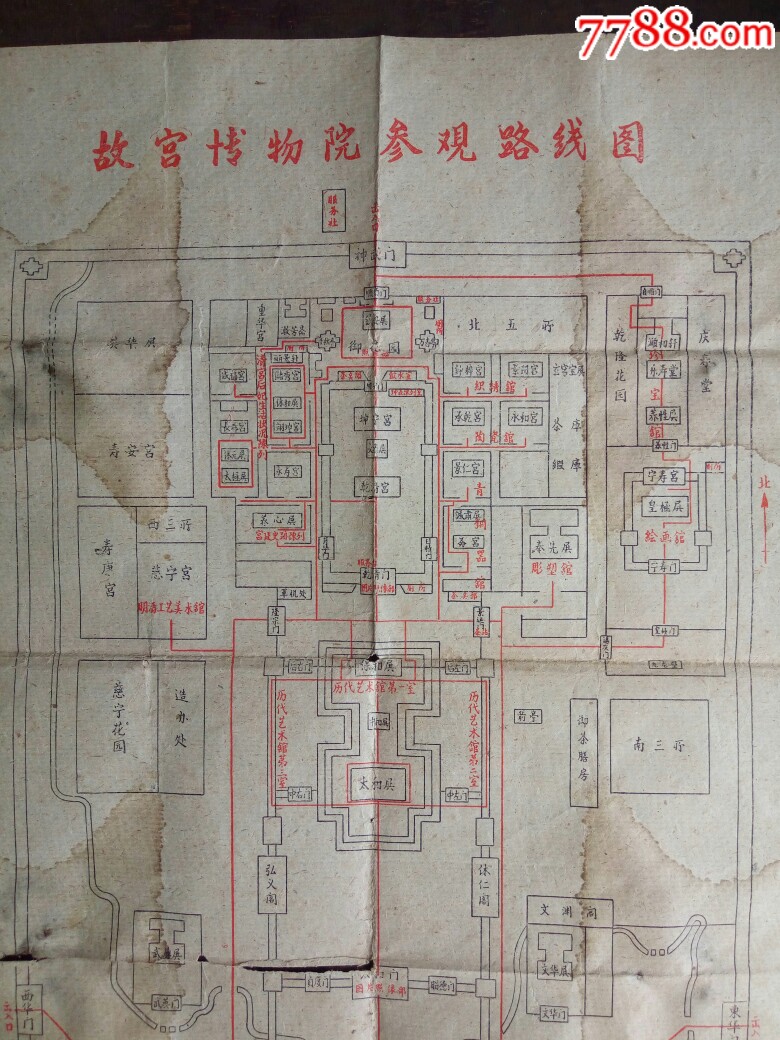 五十年代故宫博物院参观路线图
