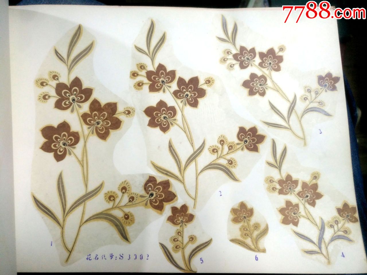 文革汕头瓷器花纸厂中国新花日用瓷贴花样本