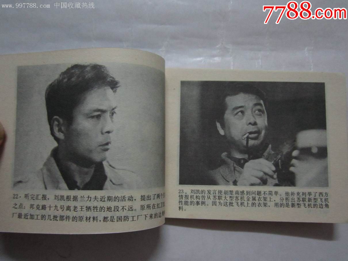 ap案件