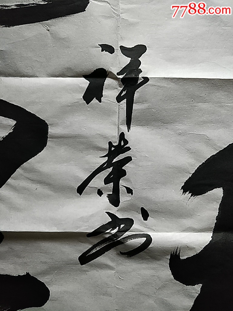 孔祥荣