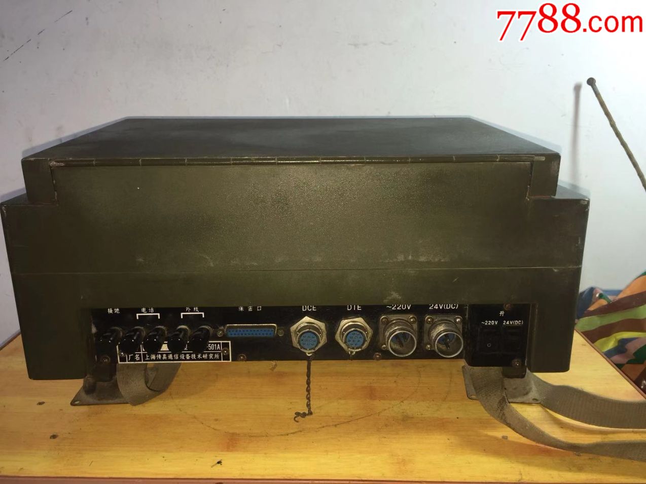 tcz-501a野*数字传真机