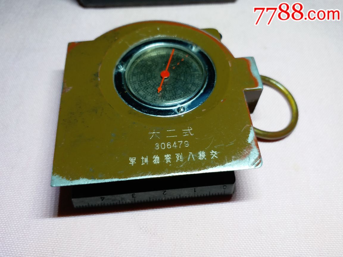 少见早期土黄色条形针的六二式指北针—列入*交
