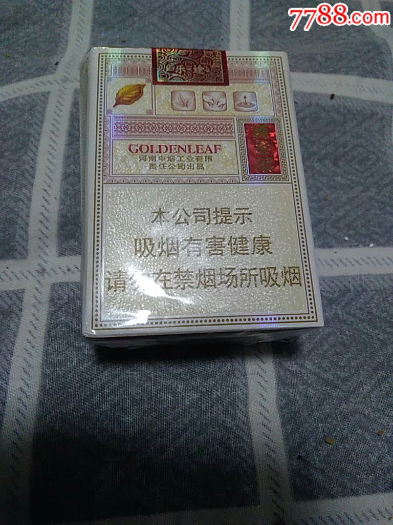 黄金叶软包香烟烟标