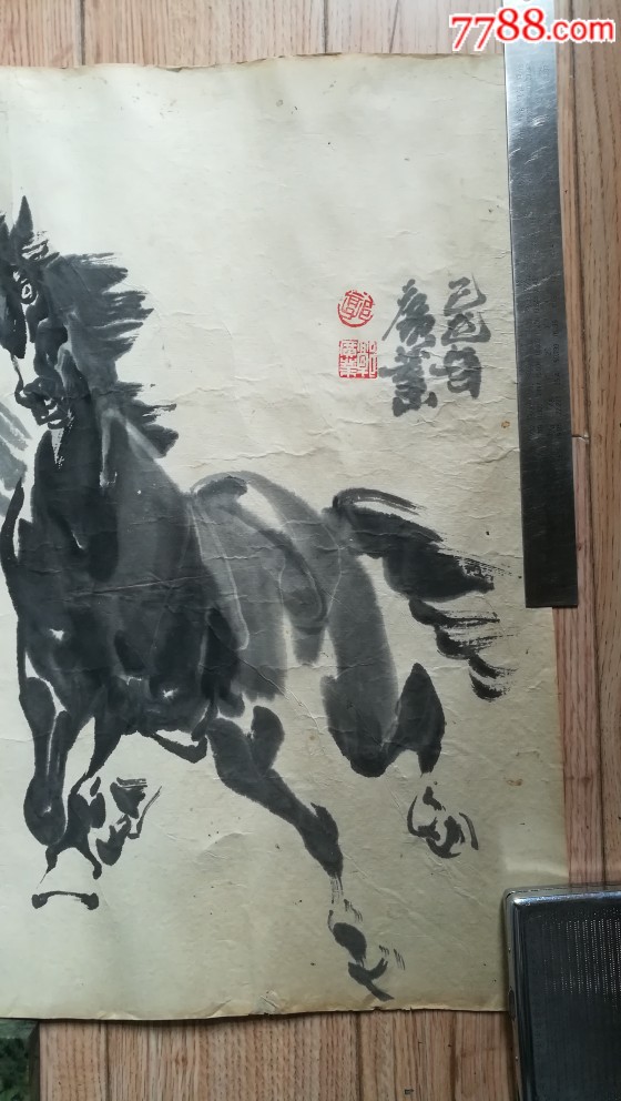 198*年东北三马黑龙江画家郭广业骏马图镜心水墨画