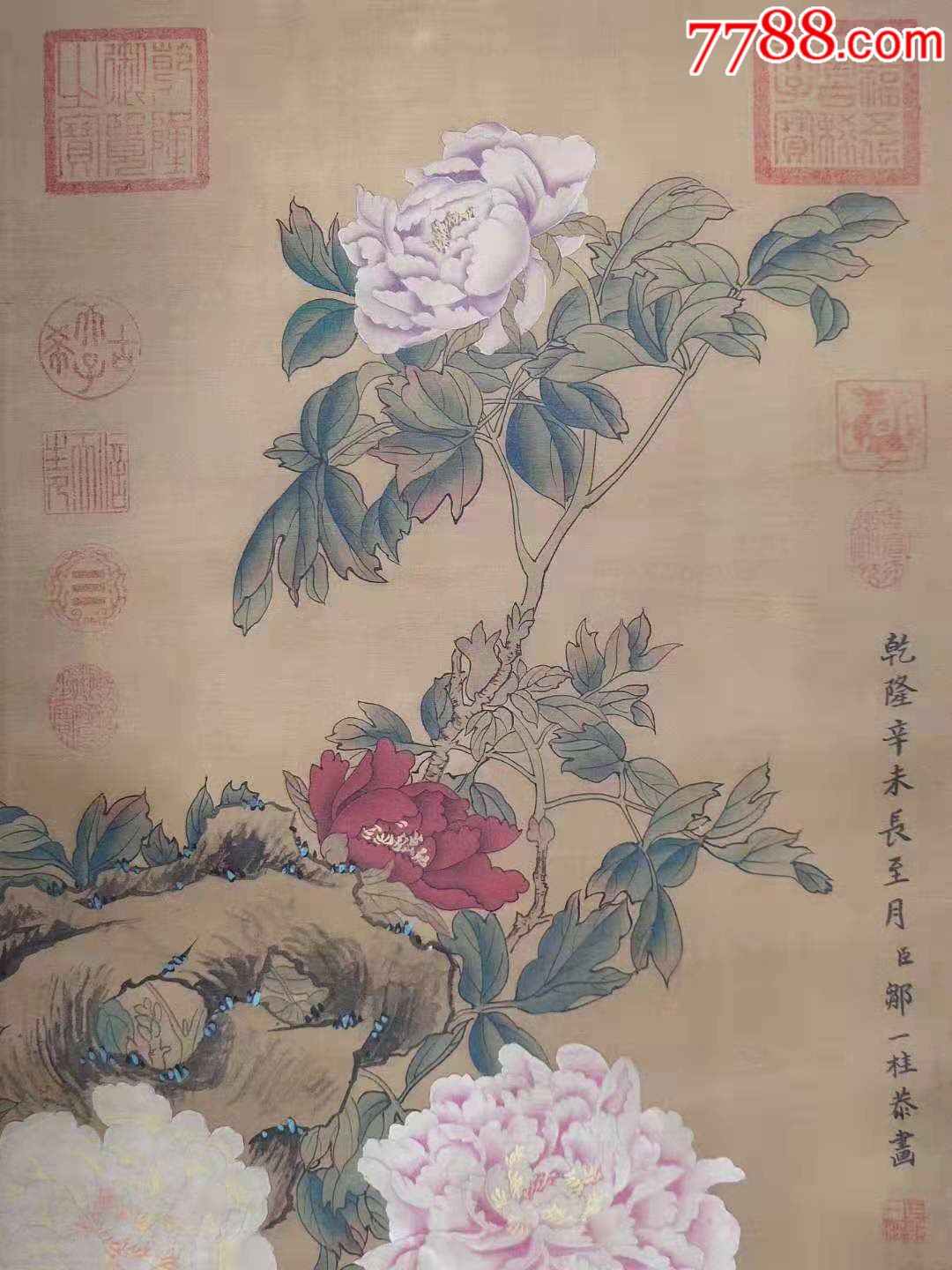 清代画家邹一桂手绘绢本画立轴.