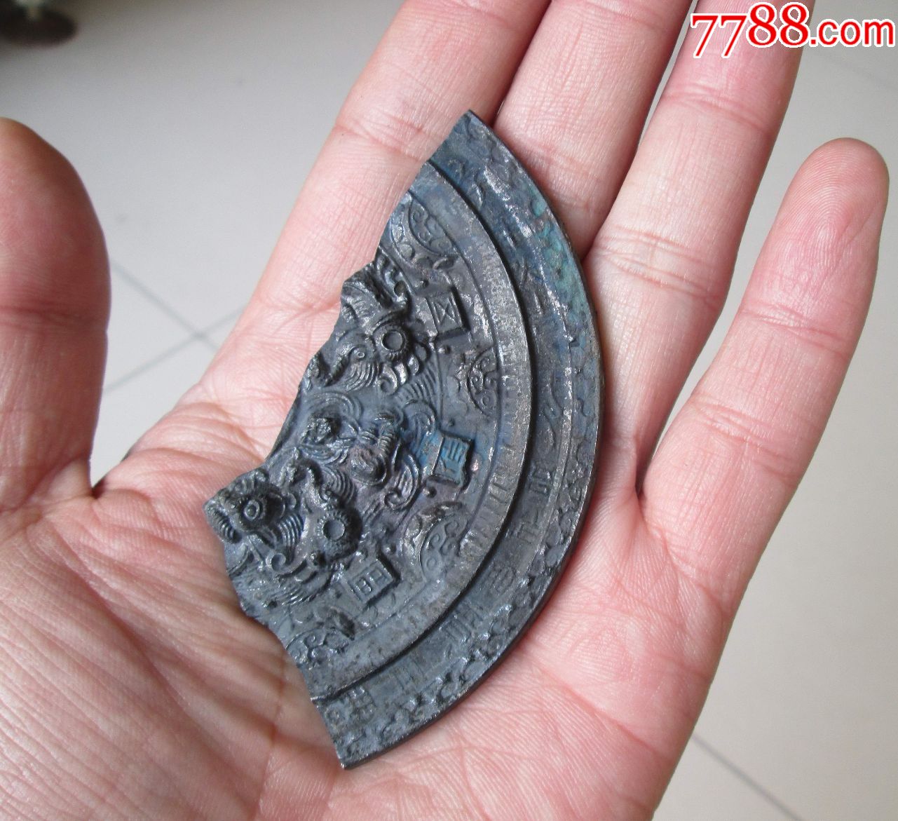 东汉半圆方枚神兽铭文镜,头模镜,残青铜镜