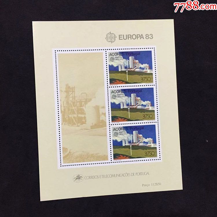 葡萄牙1983年能源探索邮票小全张_价格10.