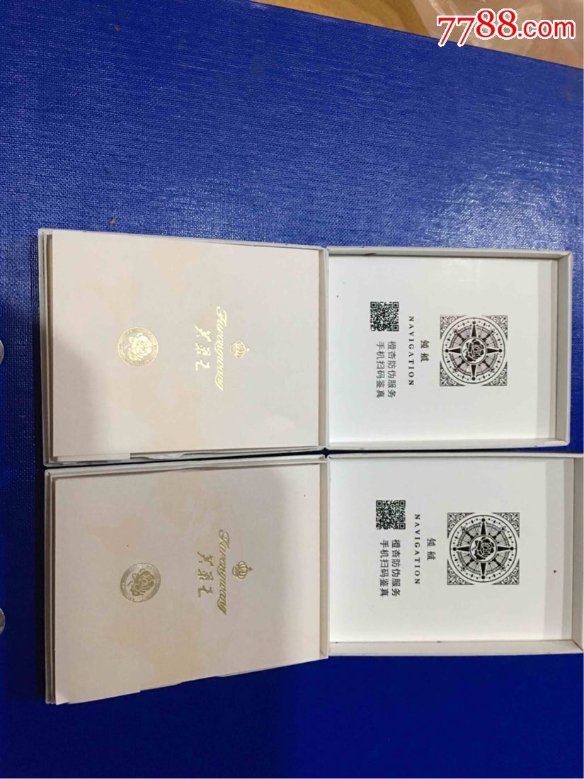 芙蓉王～领航一对