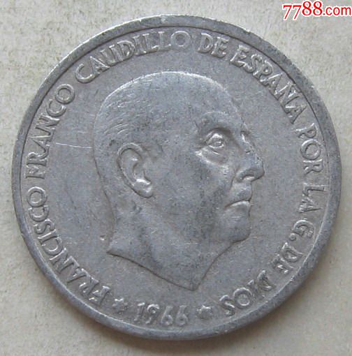 1966年西班牙硬币50分