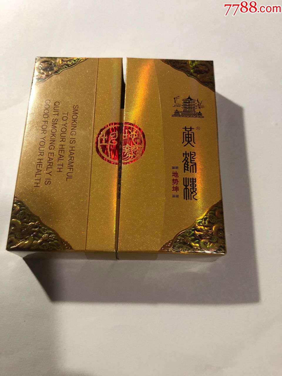 黄鹤楼,地势坤