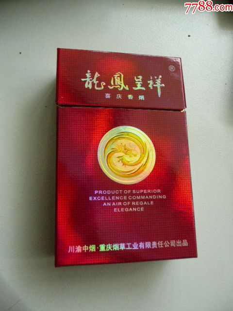 龙凤呈祥(焦14)大字_价格1.