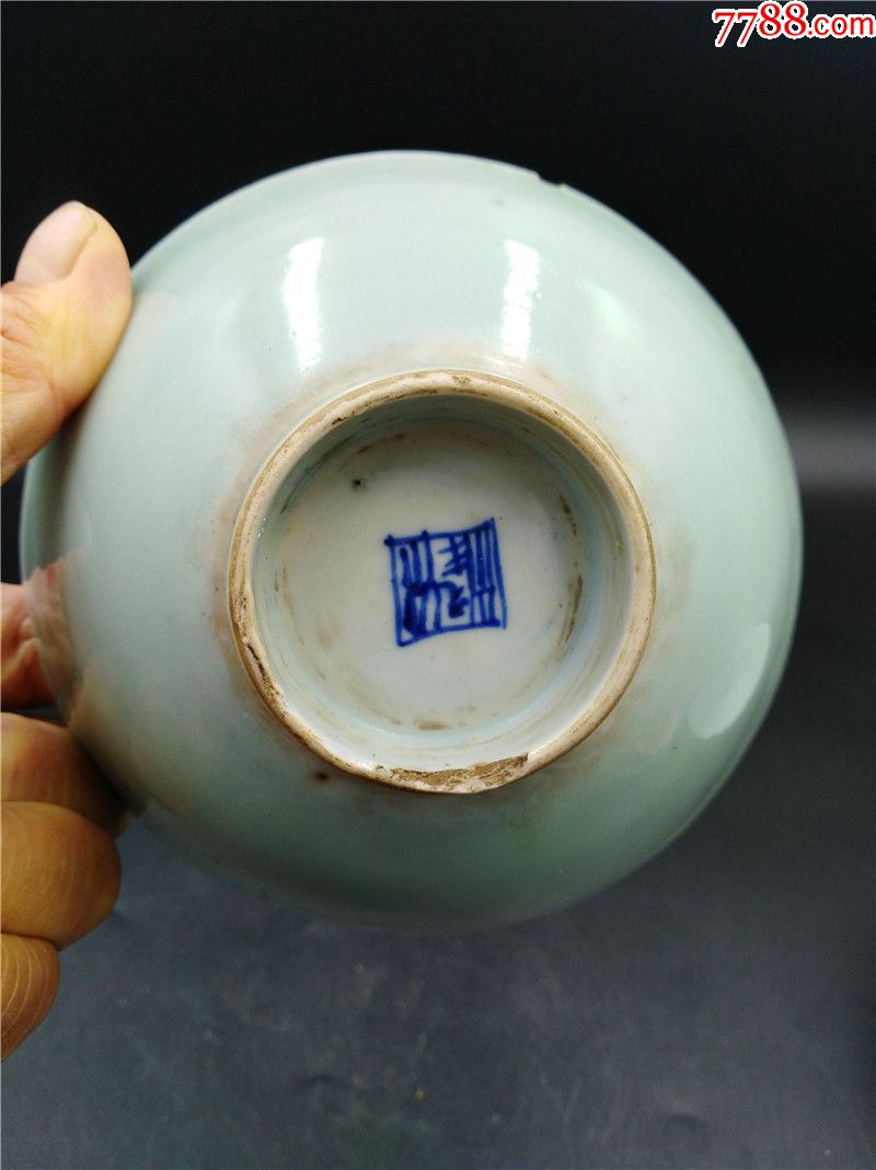 6清代豆青釉碗包老瓷器天青釉影青瓷老物件