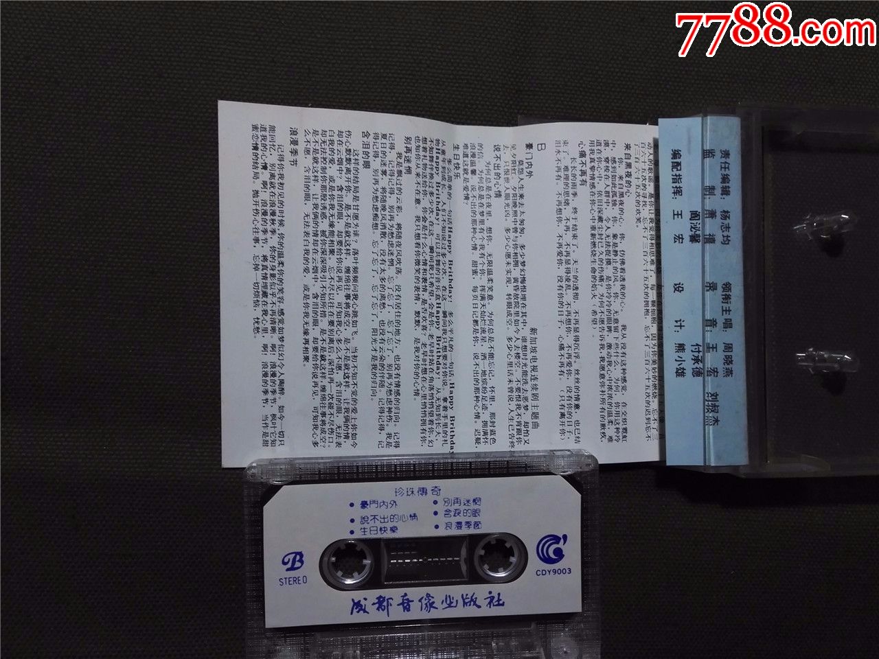 传奇世界sf怎么不能玩
