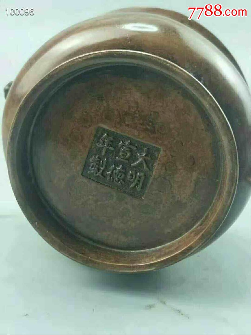 大明宣德年制紫铜香炉,包浆一流,完整无损,使用痕迹明显