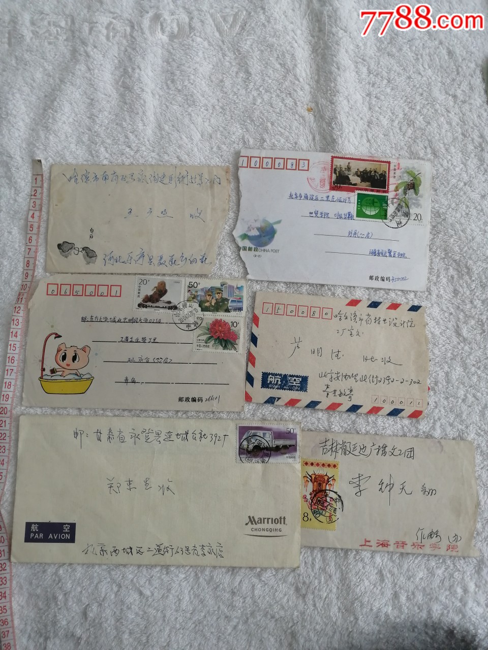 信封6个,有几张文革邮票