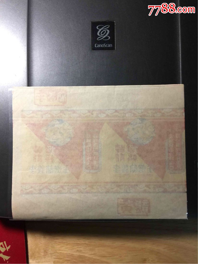 黄龙-烟标/烟盒-7788收藏__收藏热线