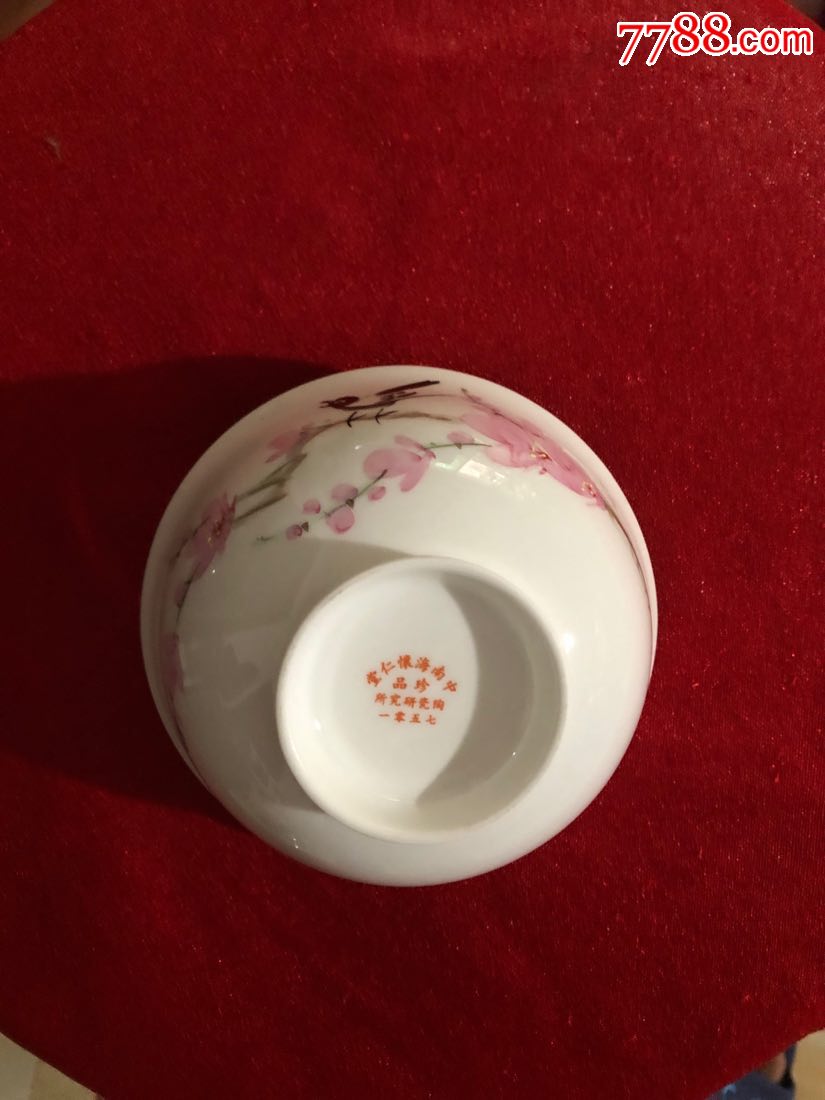 现代官窑瓷器:中南海怀仁堂