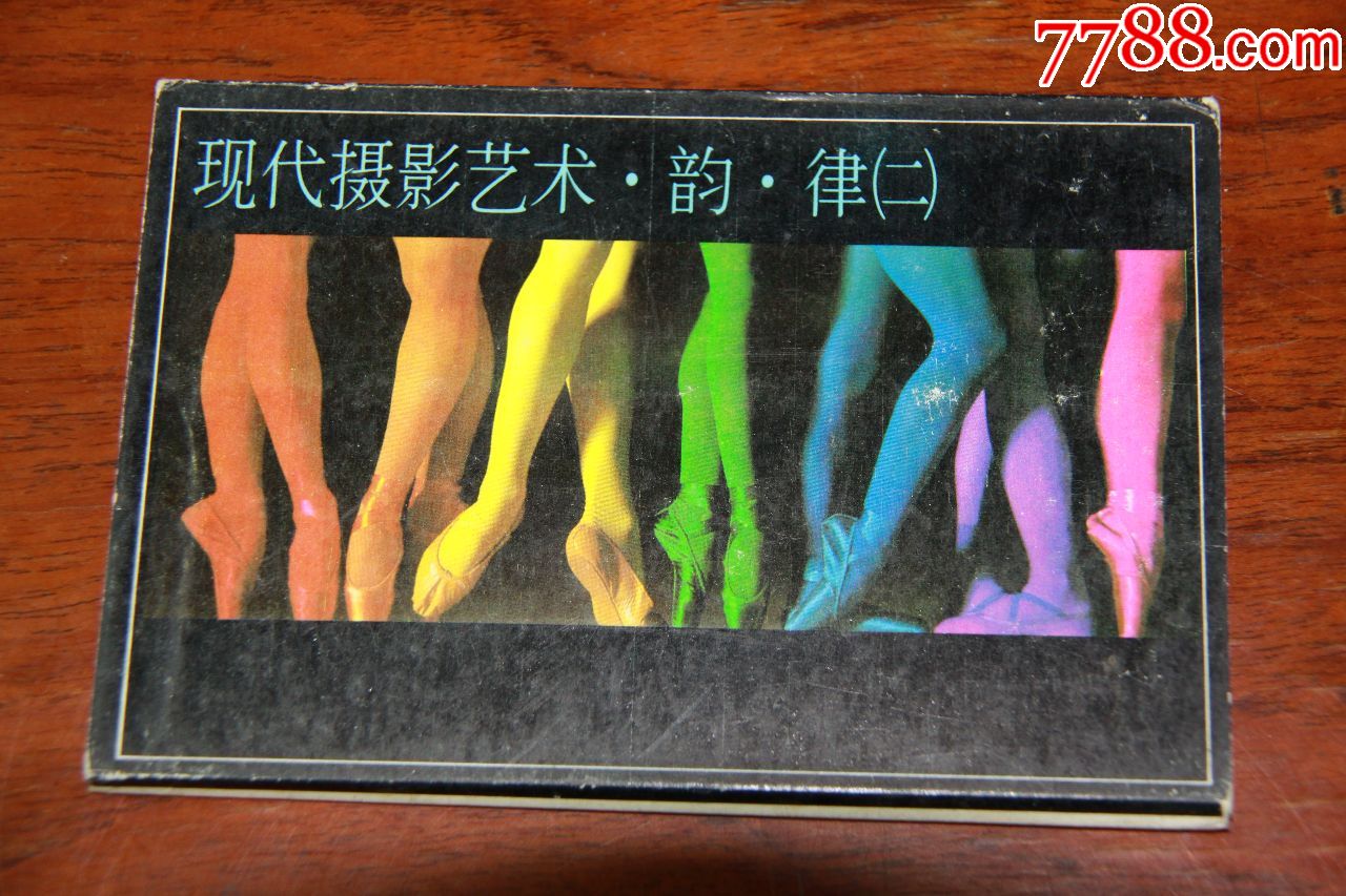 现代摄影艺术明信片