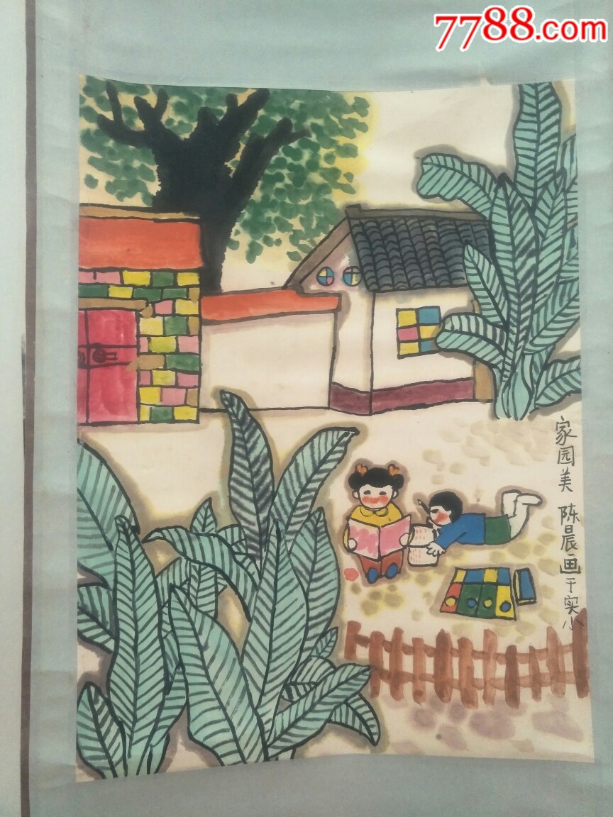 儿童画原作获奖作品*陈晨画(1994年国际儿童画展一等奖)徐州