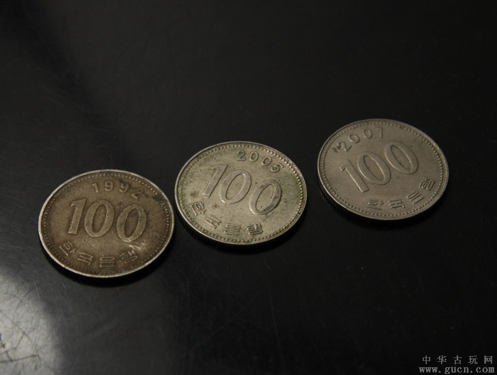 韩国100元硬币3枚