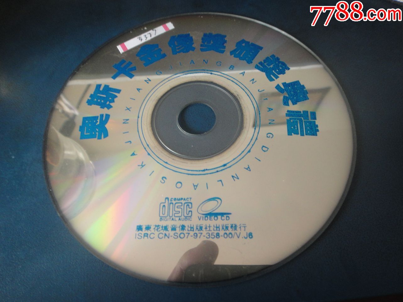席琳迪翁演唱会-1997(裸vcd)广东花城音像d-3377_价格10元_第1张_7788
