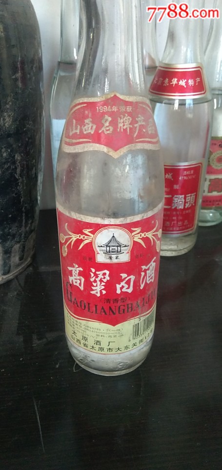 晋泉高粱白酒-老酒收藏-7788收藏