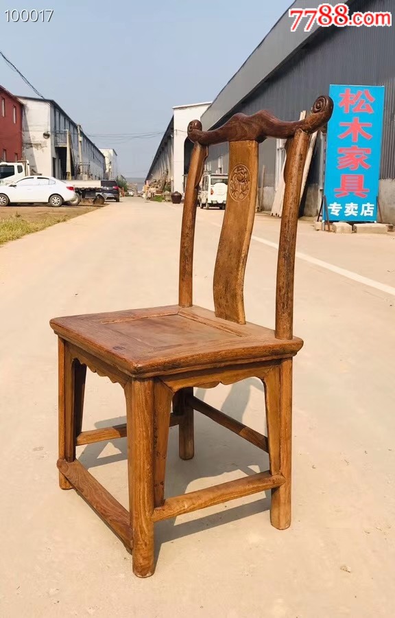 靠背椅柏木圈椅茶桌一套古玩杂项家具民俗瓷器木器石器隔扇屏风椅子