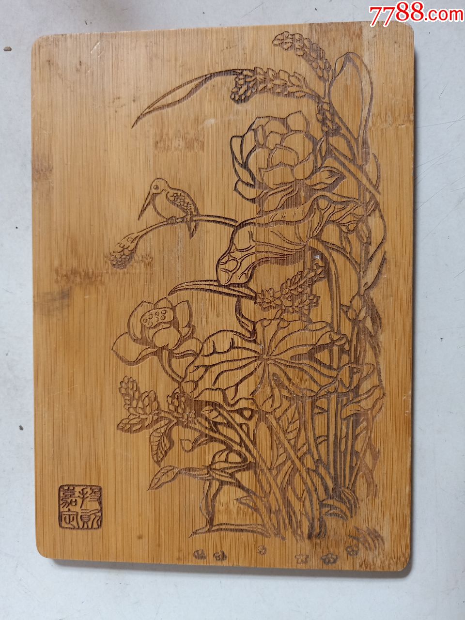 花鸟(竹板约24cm*17cm)