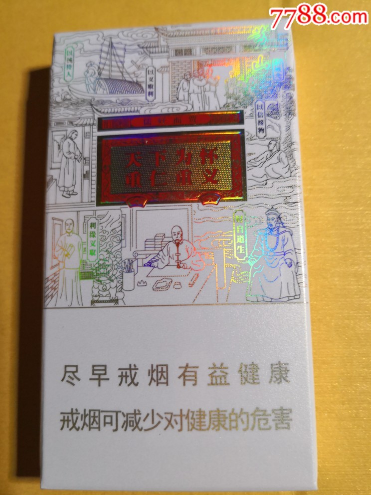 黄山徽商新概念
