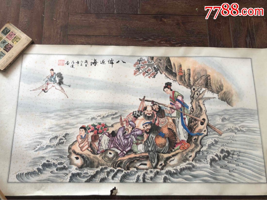 李清达画,八仙过海