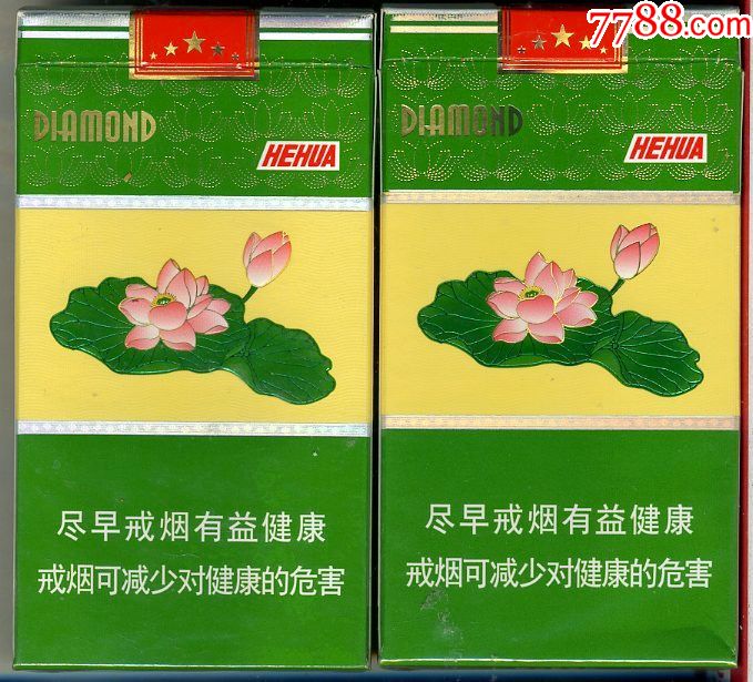 "荷花"〔100s细支〕二只