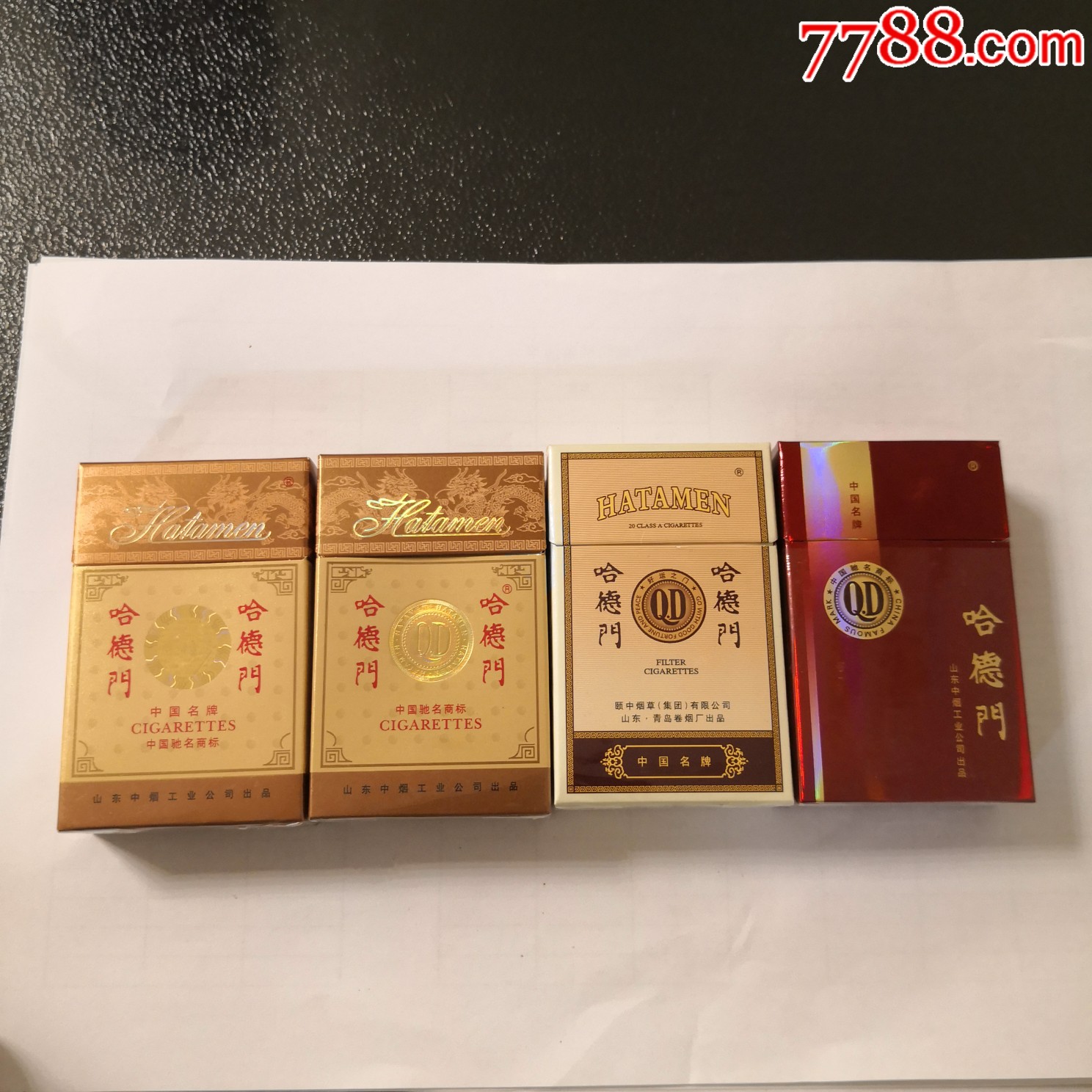 香烟盒烟标,哈德门4个,前2略不同
