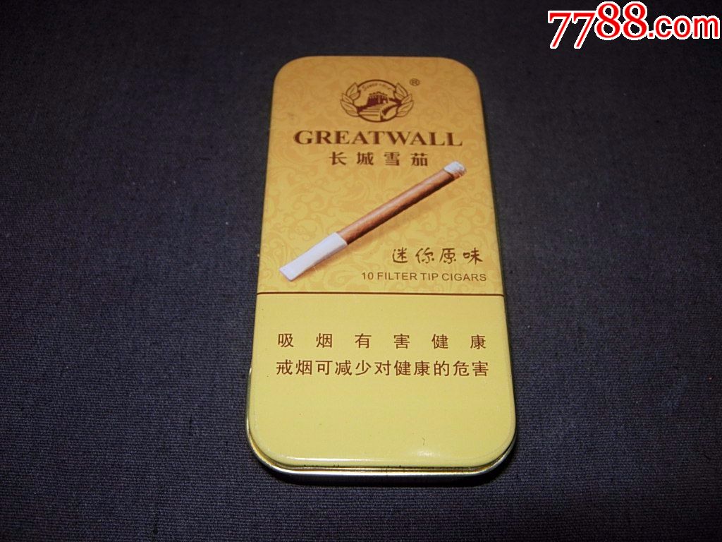 长城雪茄迷你原味铁盒10只装