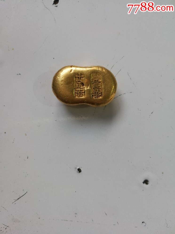 金锭